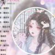 隆岳氏~五女儿隆珊彤