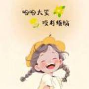 沐橙