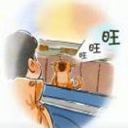 BuHao