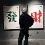 阿豪不高冷