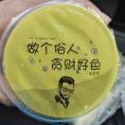 笑看人生