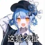 鼠子哥