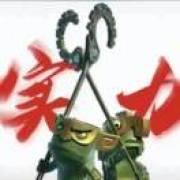 结界兽