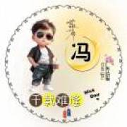 漫烂星空）～眼只有你