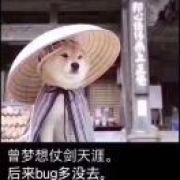三木