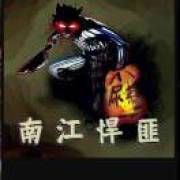 红尘缘