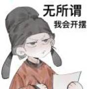 谓所无