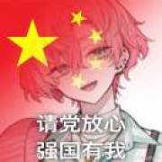 秦Nz乙