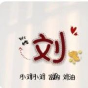 山寒