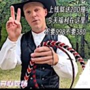 82年的场主