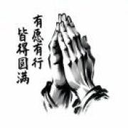 日落归山海，山海藏深意