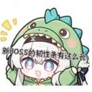 乾