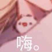 睡觉💤谁有意见！