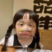 A、耐思秃米特鱿🍭