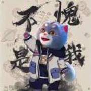 余下烟火
