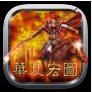 宏图大佬