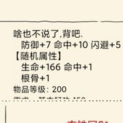 西南风