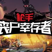 塔塔又菜又爱玩