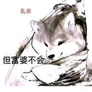 新人入坑首选凤凰