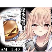 隔壁家的老司机