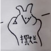 汪维象