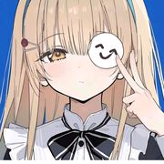 兪艾