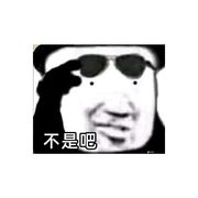 春江花月夜