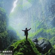 欧不怕苦