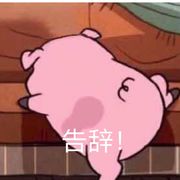 ꪔ̤̮两斤的瓜子八斤的皮儿🍓