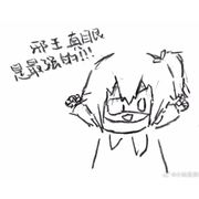 六等分的花