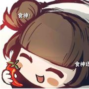 玉瑾