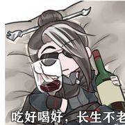 岁岁岁岁慕天寒