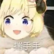 第一位嘉宾