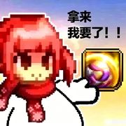 魔界人大鳄鱼