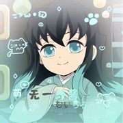 Liu透泪