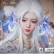 欧阳雪