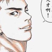 未闻花名