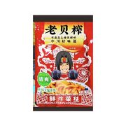 炮芯大怪