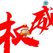 深夜