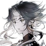 曳