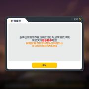 抱歉了，该账号已被封