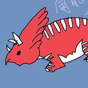 角龍