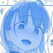 超级生命体青藤