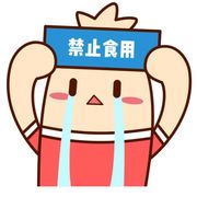 巧克力盖子