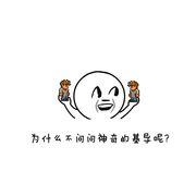 曾经