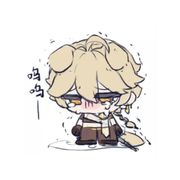 凌
