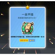 小蔡解说