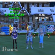 自然