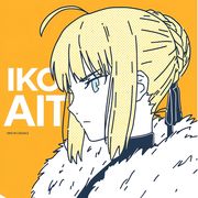 洛苏