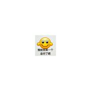 不讲理